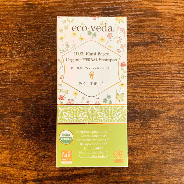 オーガニックハーバルシャンプー みぐしすまし1〔エコヴェーダ〕